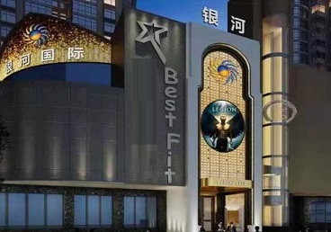 阿克苏地KTV荤台花场公主服务好-银河国际KTV花场消费点评